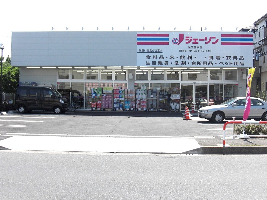 La ・ luce  ショッピング施設