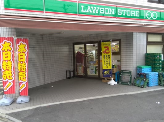 コーポワタナベ スーパー