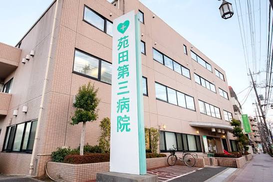 ノーブレス２２ 総合病院