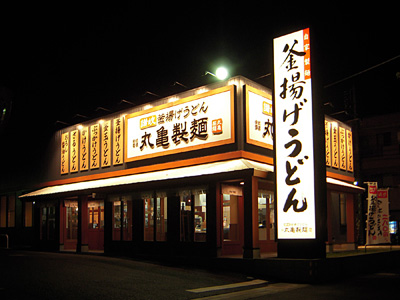 ノーブレス２２ レストラン