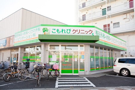 舎人１丁目ビル　 総合病院