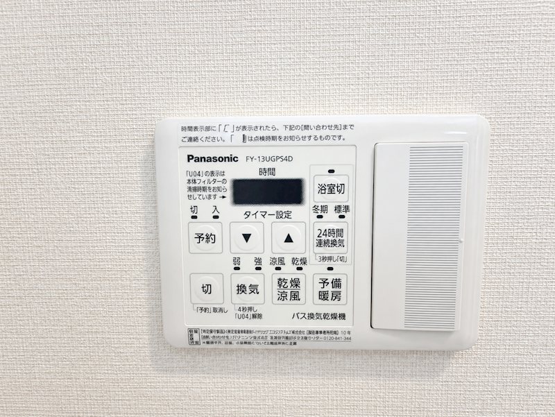 ナパージュ竹ノ塚駅前 その他設備