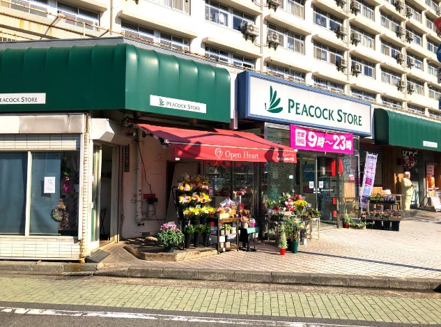 ナパージュ竹ノ塚駅前 スーパー