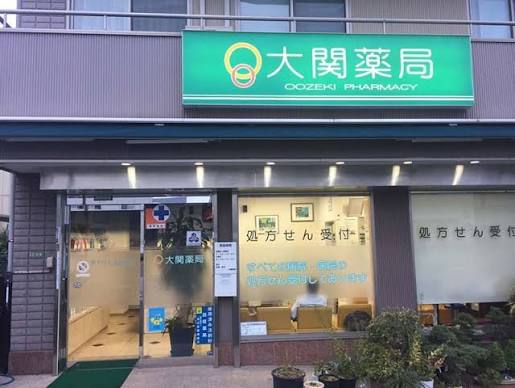 カトレア ドラッグストア