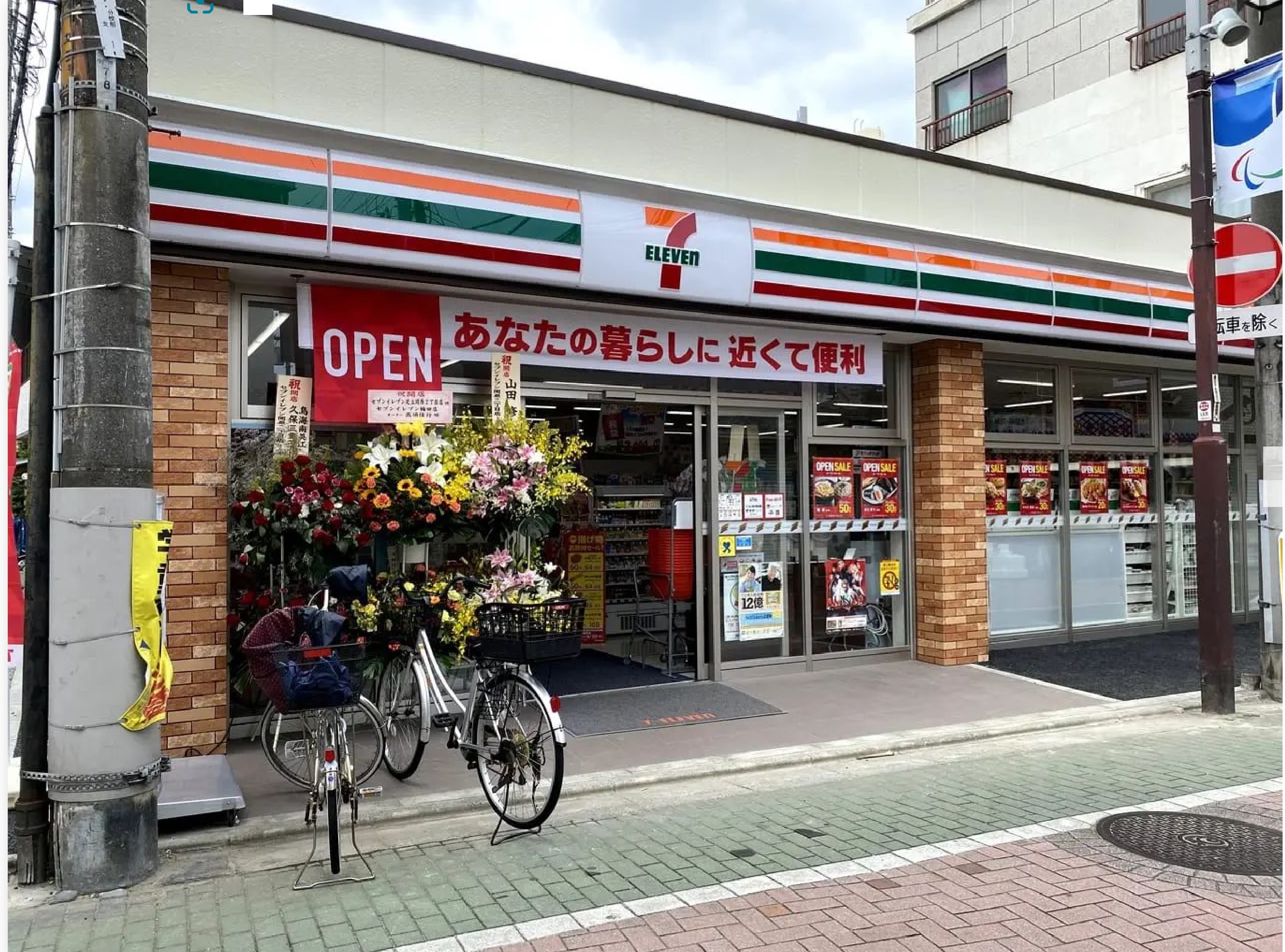カトレア コンビニ
