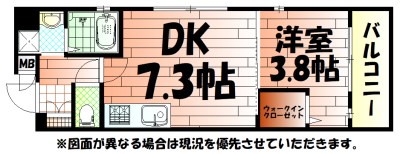 アルゴ南小倉 間取り