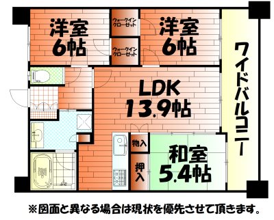 ポレスタータワー大手町リーモ 間取り