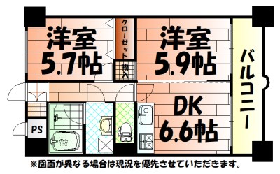 ニューシティアパートメンツ南小倉Ⅱ 間取り