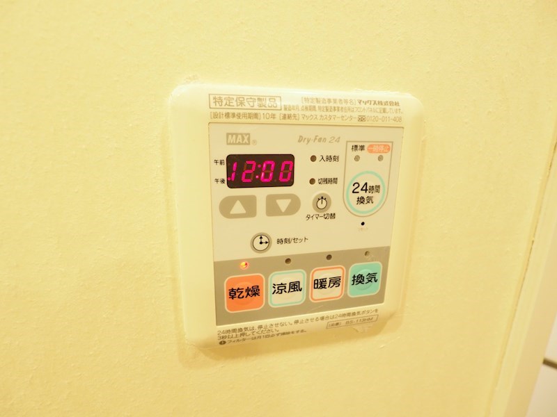 小倉D.C.TOWER  その他
