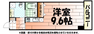 ハイコート浅野 間取り