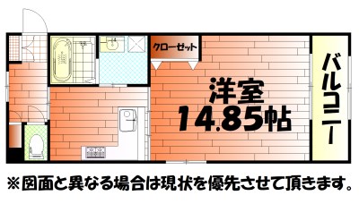 daimaru.BLD（ダイマルビル） 間取り