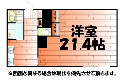 No.63 オリエントキャピタルタワー 間取り
