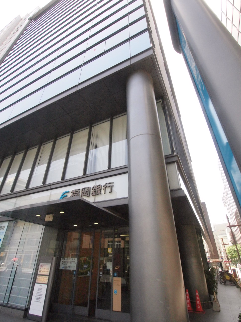 No.63 オリエントキャピタルタワー 銀行