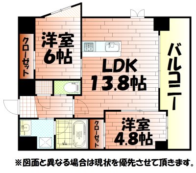 ベルコモンズ 間取り