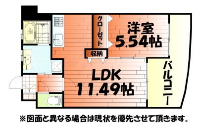 サンシャインⅡ 間取り