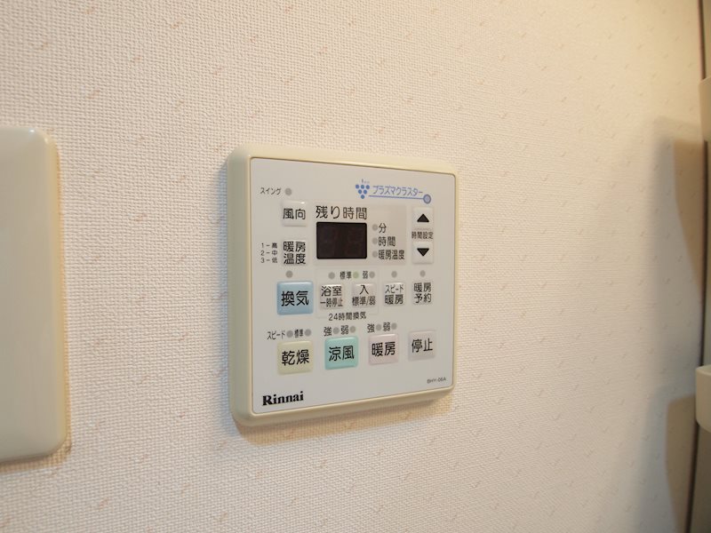 サンシャインⅡ その他設備