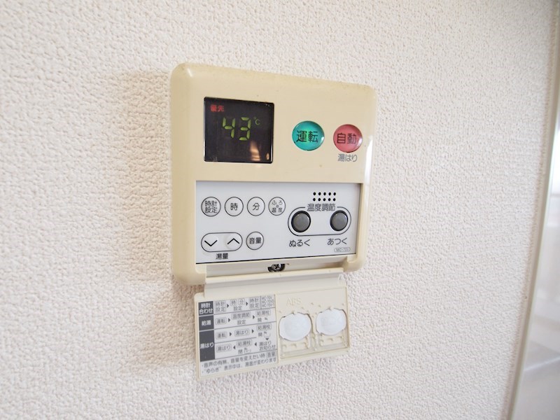 サンシャインⅡ その他設備