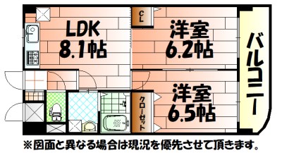 コートハウス大手町 間取り