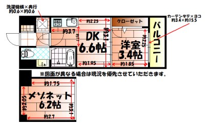 No.71 オリエントトラストタワー 間取り