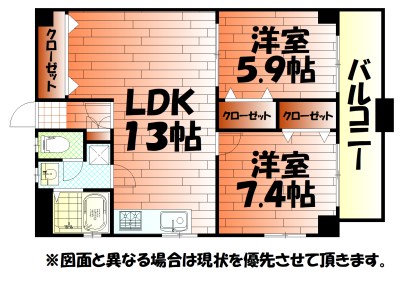 フェルト168 間取り