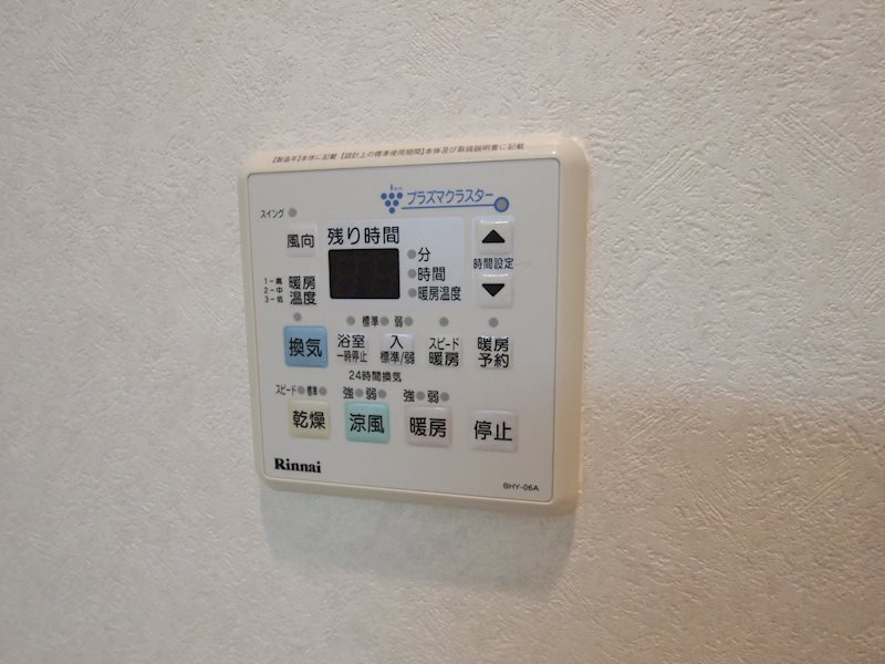 Bay Side Asano ベイサイドアサノ その他設備