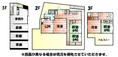 戸畑区西大谷1丁目戸建 間取り