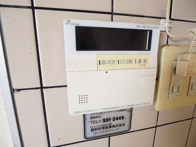 戸畑区西大谷1丁目戸建 その他設備