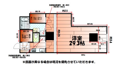 No.63 オリエントキャピタルタワー 間取り