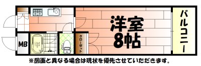 ウィルステージ古船場 間取り
