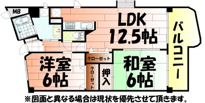 ピュアライフ田町 間取り
