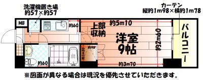 No.63 オリエントキャピタルタワー 間取り