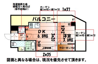 No.71 オリエントトラストタワー 間取り