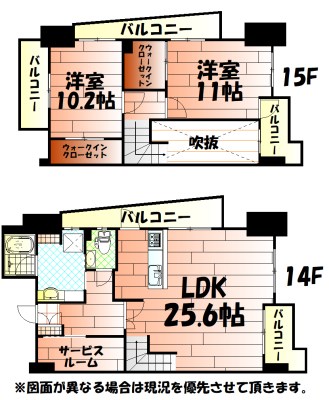 グランエスパシオ浅野 間取り