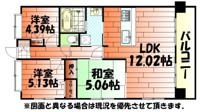 ラフィーネ到津学園通り 間取り