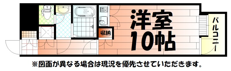 オリエンタル江南町 間取り