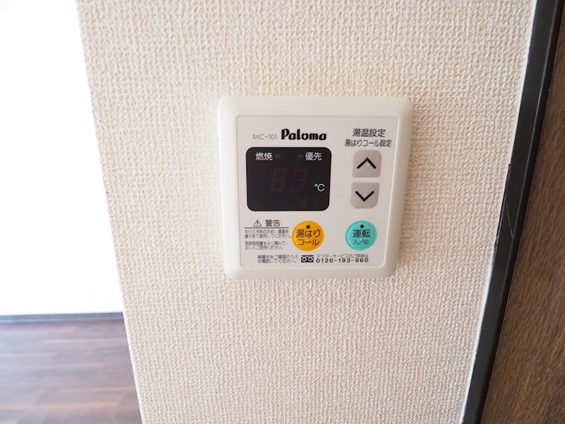 オリエンタル江南町 その他設備