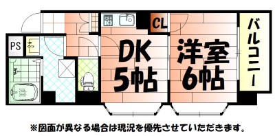 ハートピア鍛冶町 間取り