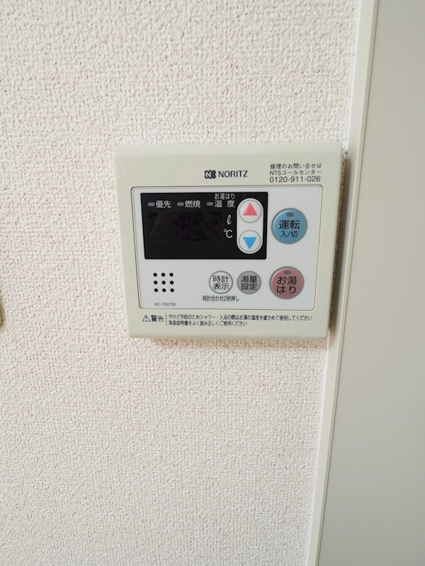 ハートピア鍛冶町 その他