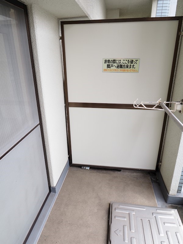 ハートピア鍛冶町 ベランダ