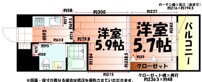 No.65　クロッシングタワー 間取り