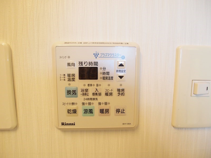 Bay Side Asano　ベイサイドアサノ その他設備