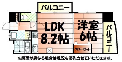 ラフィーネ小倉 間取り