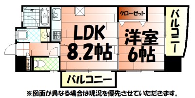 ラフィーネ小倉 間取り