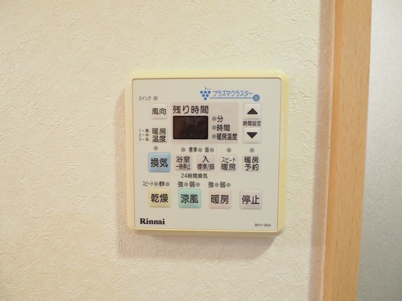 ジュピター その他設備