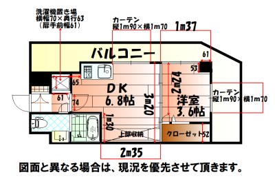 No.71　オリエントトラストタワー 間取り