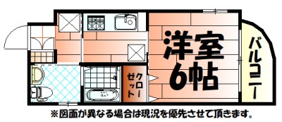 旦過タカヤコーポレーションビル 間取り