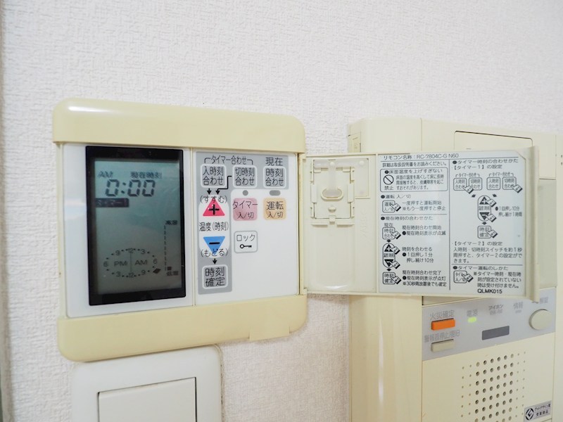 ボヌール小倉 その他設備