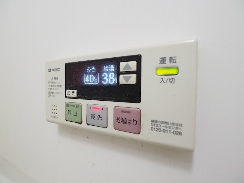 ボヌール小倉 その他