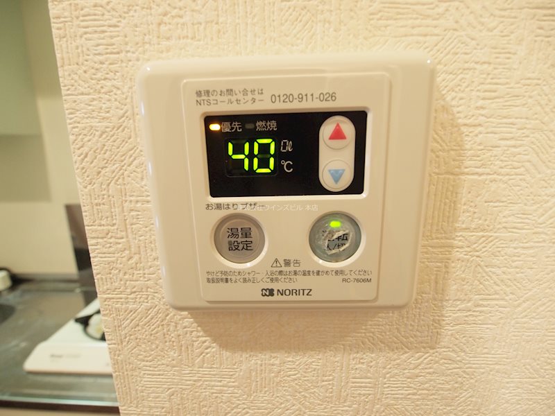 ウイングス片野Ⅱ その他設備