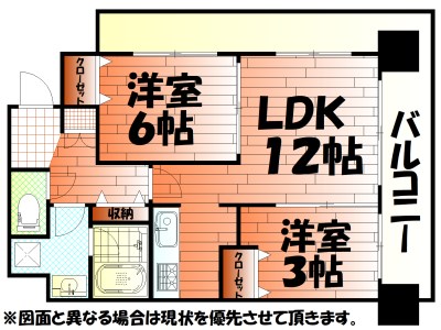 CPタワー 間取り